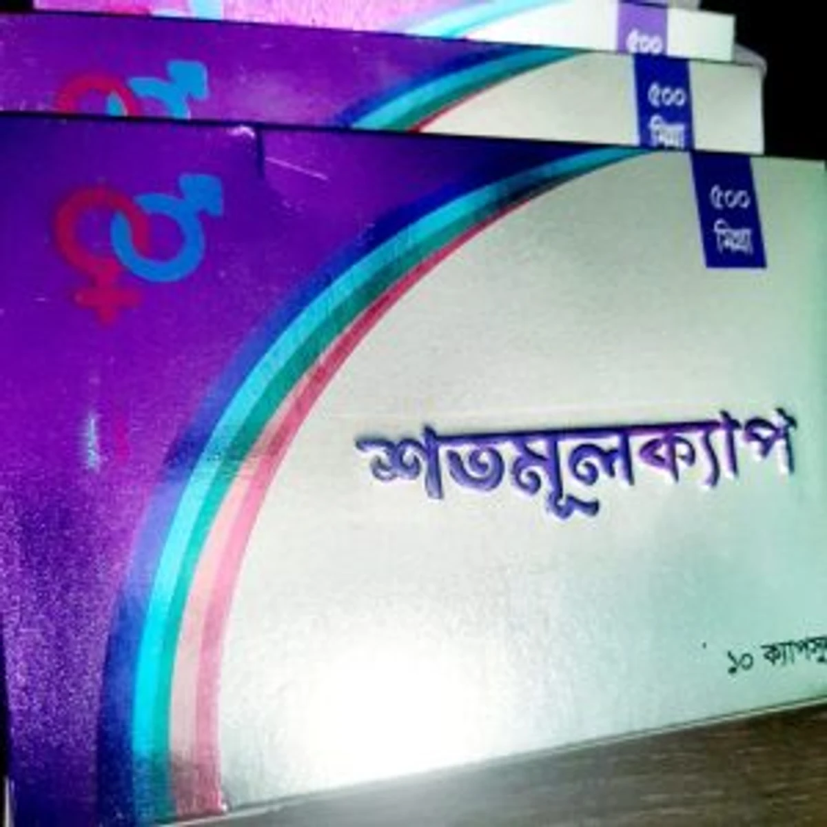 শতমূল ক্যাপ M